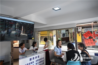 江津首个零工驿站 打造信息技术咨询服务新高地
